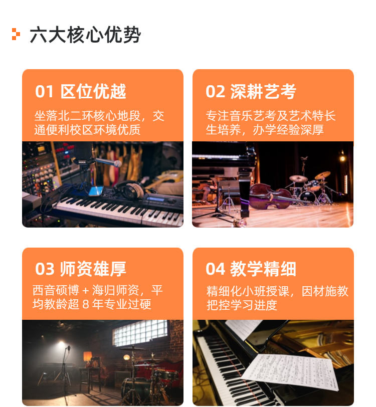 特色02
